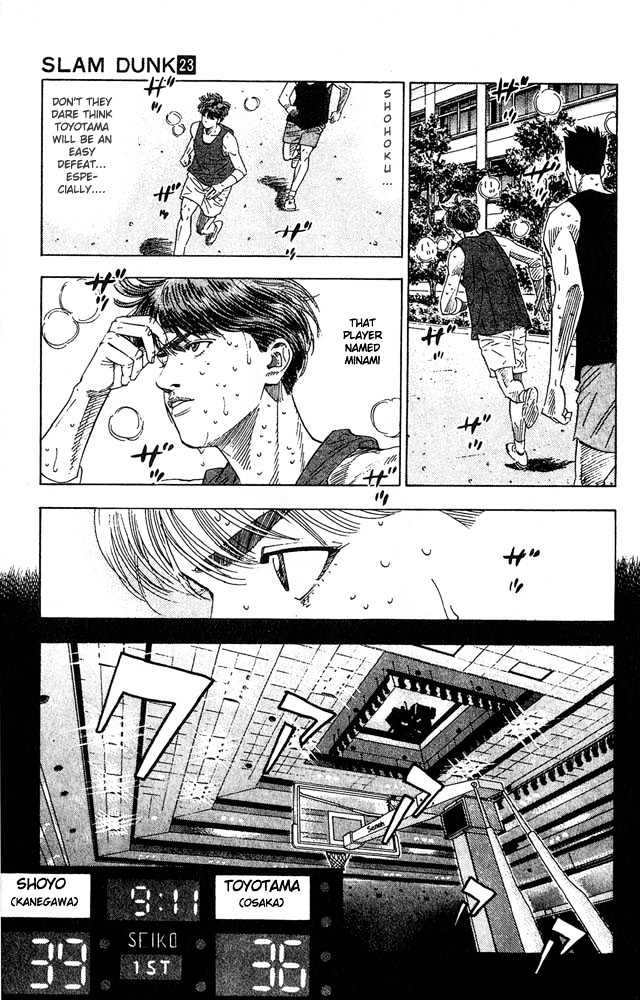 Slam Dunk, Chapter 205 image 11